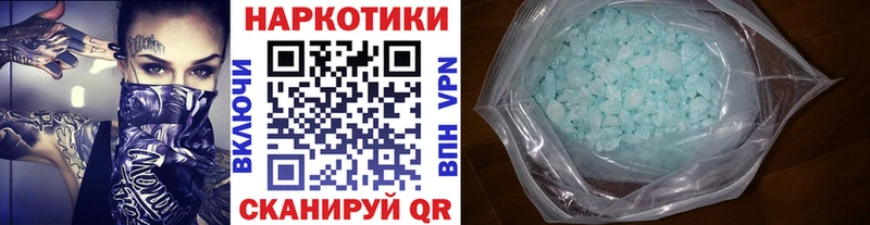 Купить наркоту Суровикино mega ССЫЛКА  АМФЕТАМИН  Меф мяу мяу  КОКАИН 