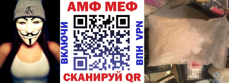 как найти закладки  Суровикино  АМФЕТАМИН 97% 