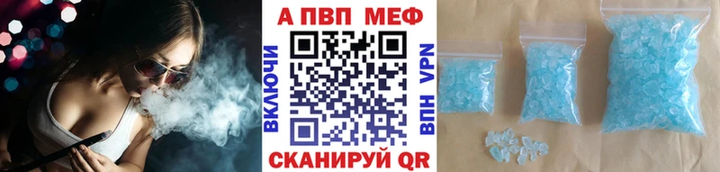 купить наркоту darknet наркотические препараты Alfa_PVP VHQ Суровикино