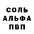 Героин хмурый Rechen Gorg