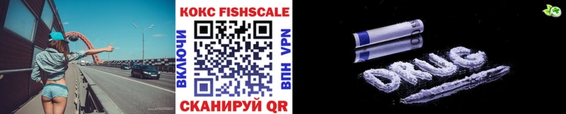 hydra вход  цена наркотик  Суровикино  Кокаин FishScale 