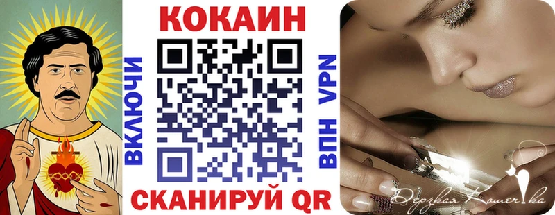 Кокаин 98% Суровикино