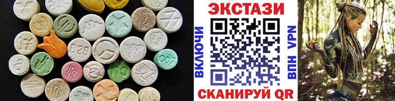 Ecstasy 280мг  Суровикино 