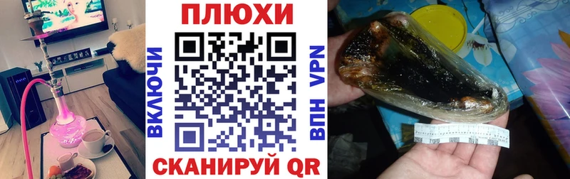цены наркотик  Суровикино  hydra зеркало  Гашиш hashish 