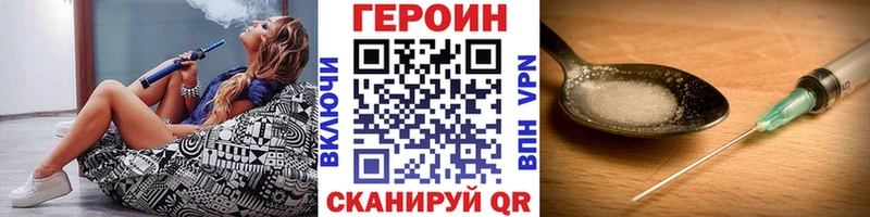Героин белый  где купить наркоту  Суровикино 