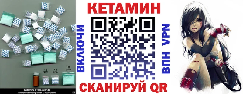 купить наркоту  Суровикино  это клад  Кетамин ketamine 