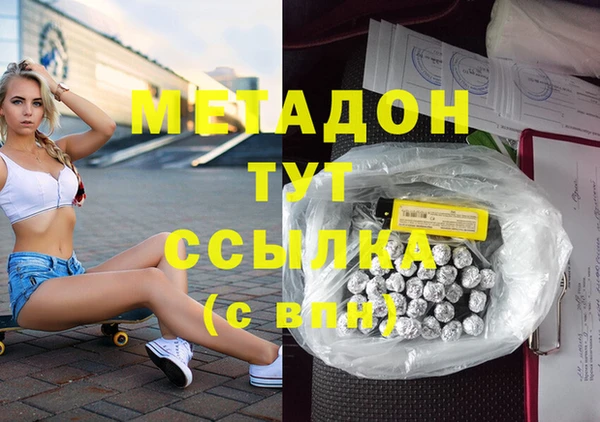 ПСИЛОЦИБИНОВЫЕ ГРИБЫ Армянск
