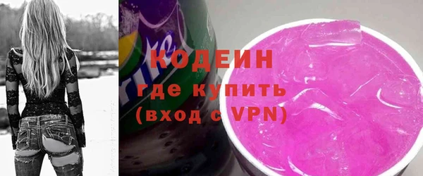 ПСИЛОЦИБИНОВЫЕ ГРИБЫ Армянск