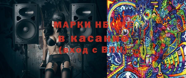 дмт Балахна