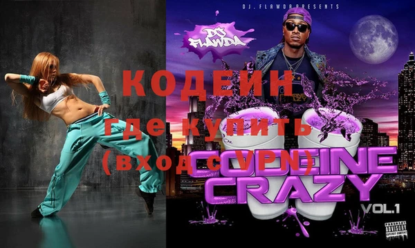 гашишное масло Арсеньев