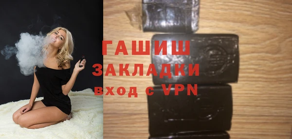 каннабис Балабаново