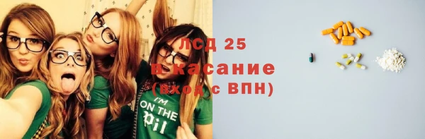 гашишное масло Арсеньев