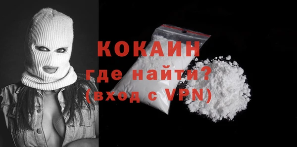 кокаин колумбия Аркадак