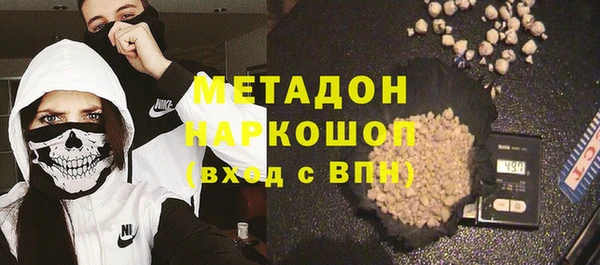 гашишное масло Арсеньев