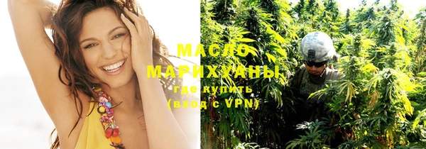 гашишное масло Арсеньев