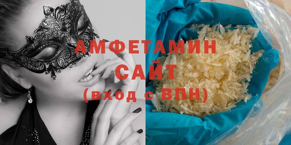 ПСИЛОЦИБИНОВЫЕ ГРИБЫ Армянск