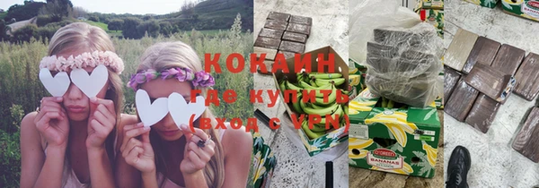 гашишное масло Арсеньев