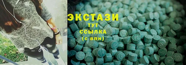 дживик Баксан