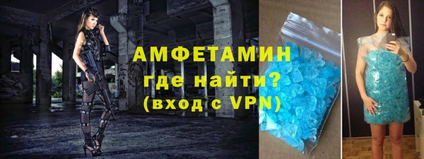ПСИЛОЦИБИНОВЫЕ ГРИБЫ Армянск
