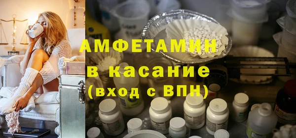 ПСИЛОЦИБИНОВЫЕ ГРИБЫ Армянск