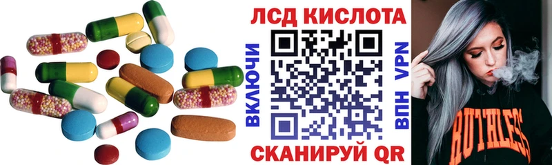 Лсд 25 экстази ecstasy  Суровикино 