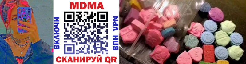 МДМА кристаллы  как найти закладки  Суровикино 