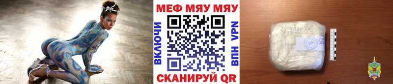 МЕФ мука Суровикино