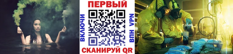 маркетплейс как зайти  Суровикино  Первитин витя  закладки 