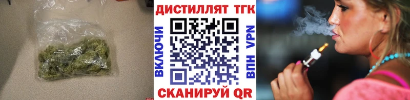 купить закладку Суровикино Дистиллят ТГК концентрат